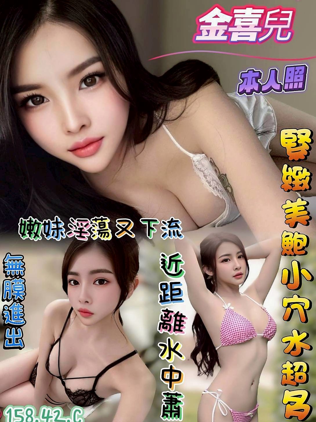 RE:淡水找小姐